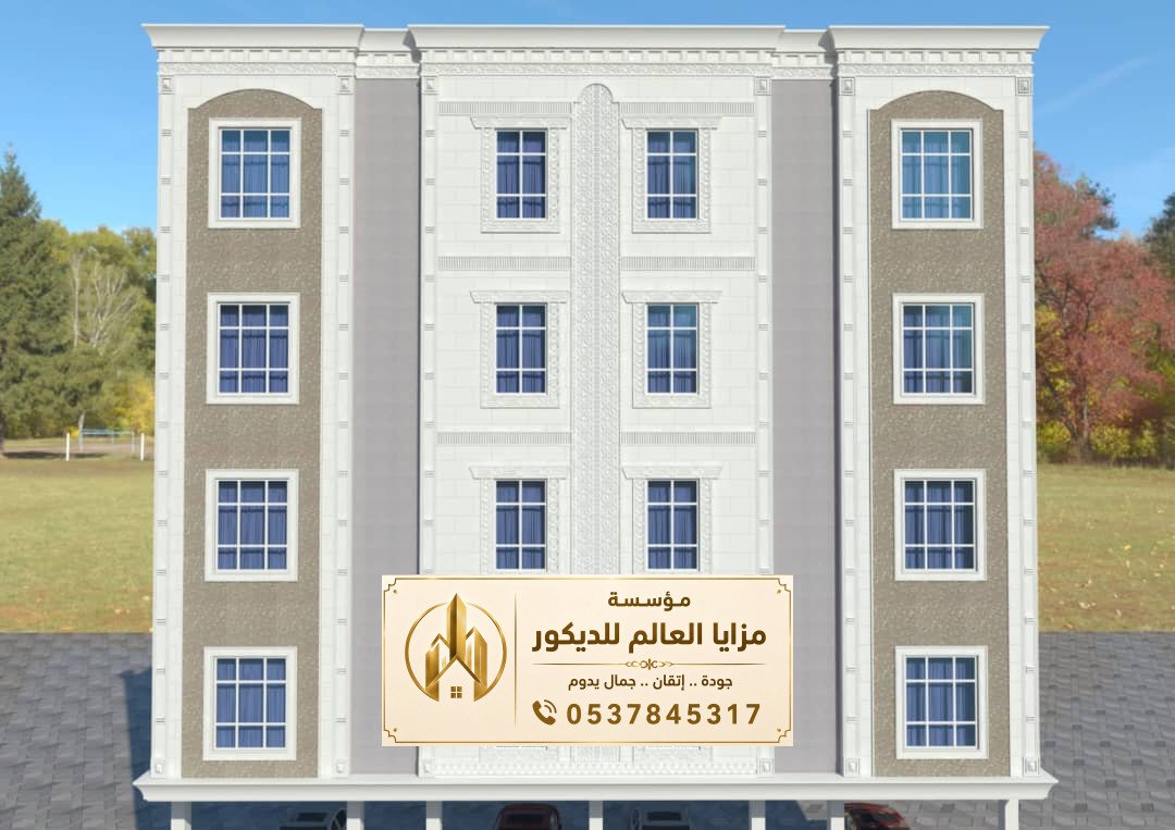 مقاولات عامة وترميم المباني
