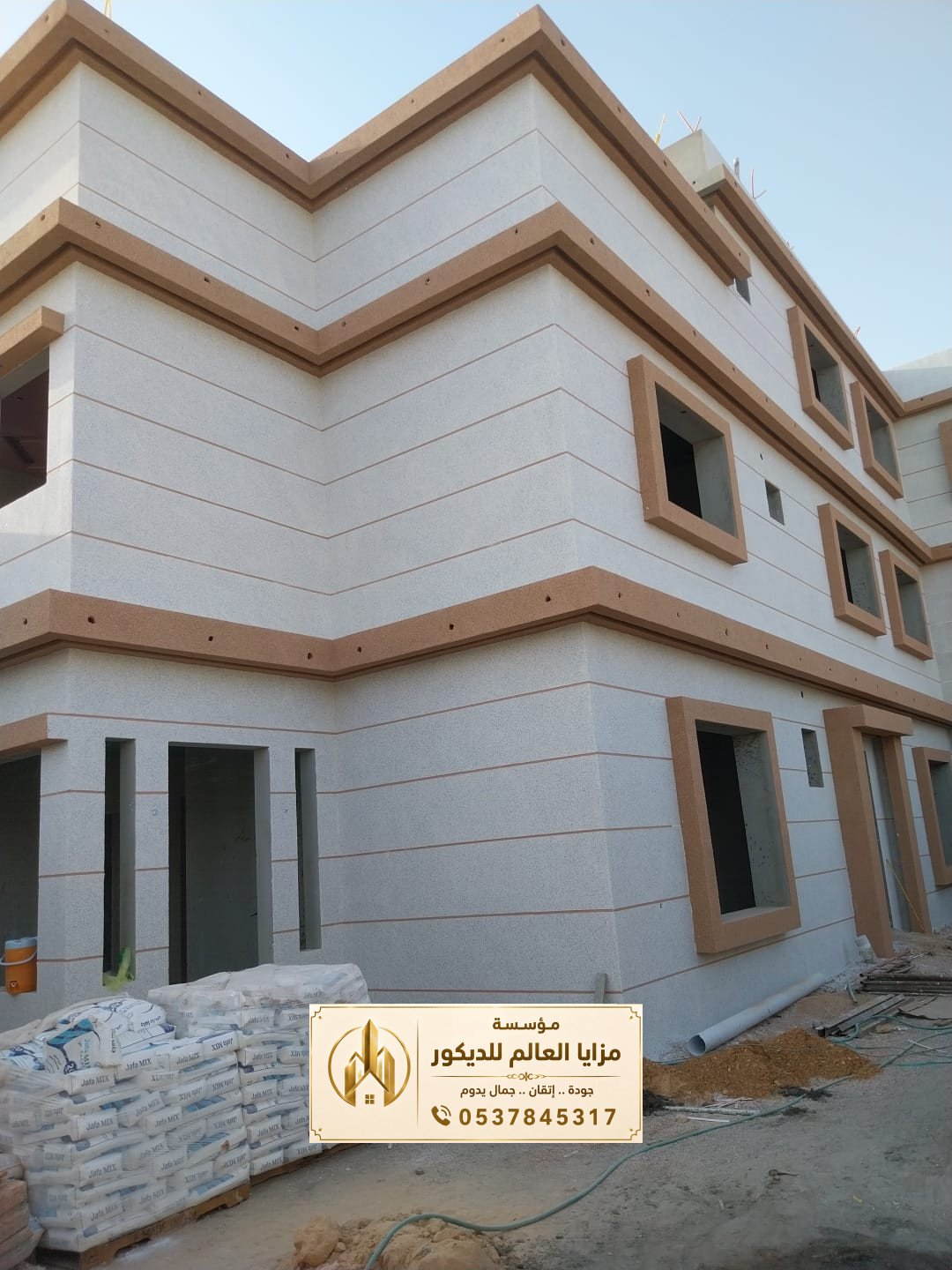 عزل أسطح بضمان حقيقي 10 سنوات