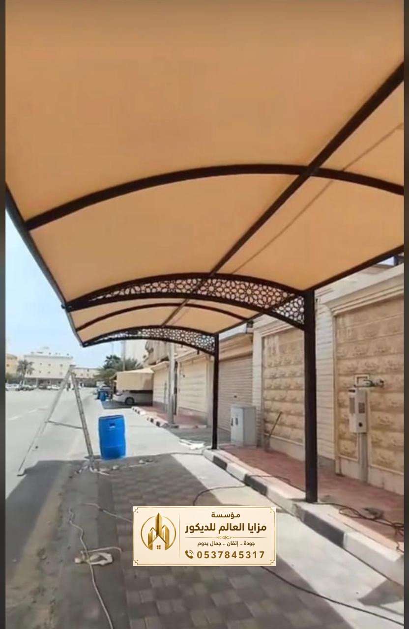 عزل الحمامات والمطابخ ضد الرطوبة