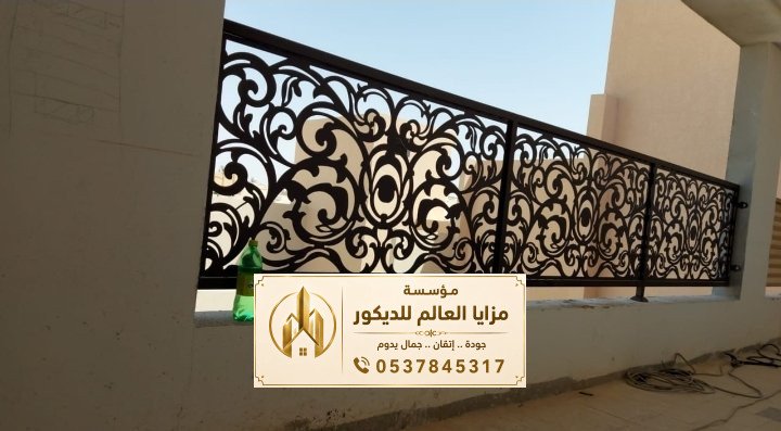 سواتر حديد في الدمام