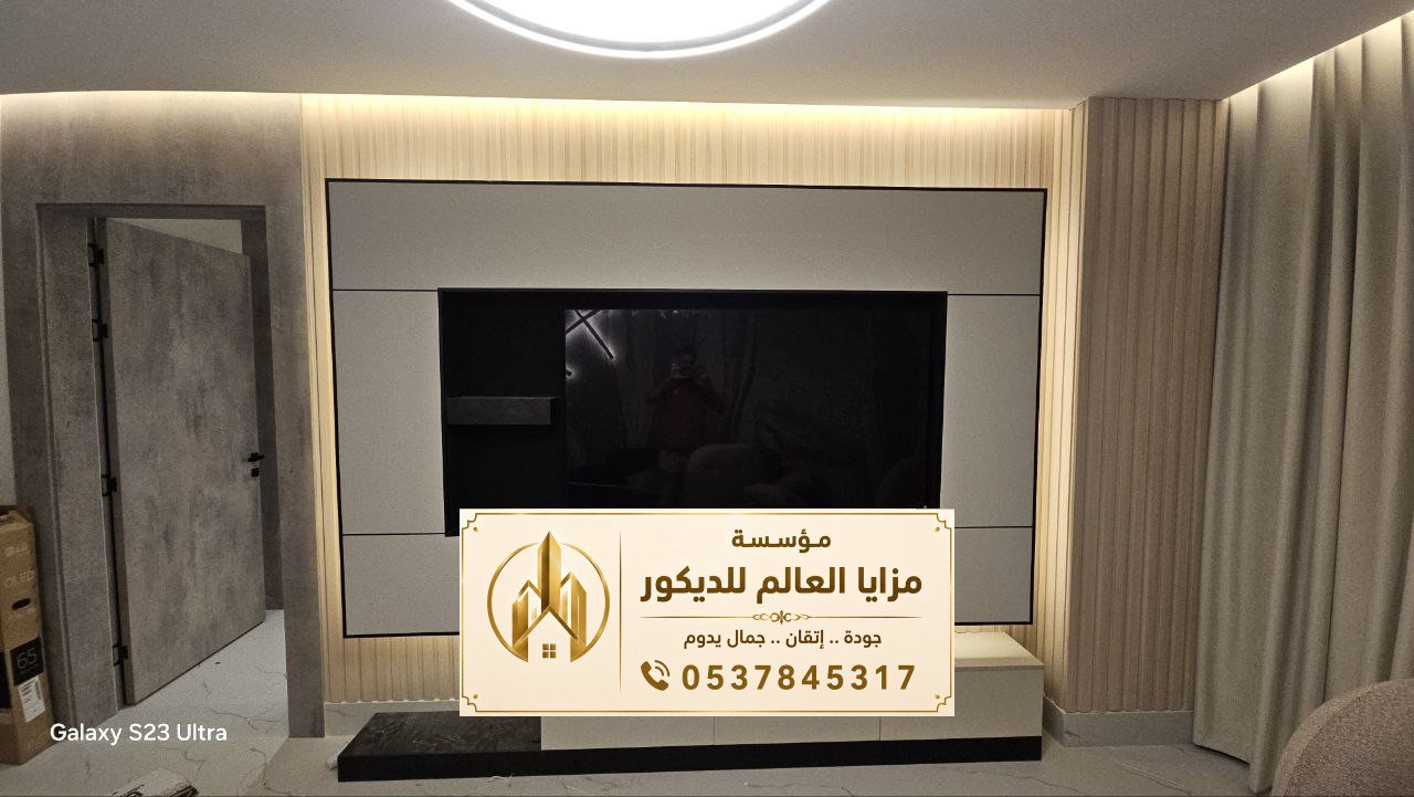 ديكورات جبس في الدمام