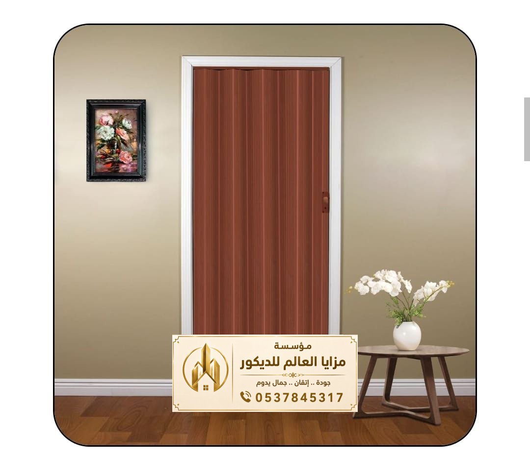 أبواب سحاب