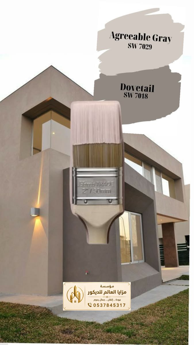 دهانات داخلية في الدمام