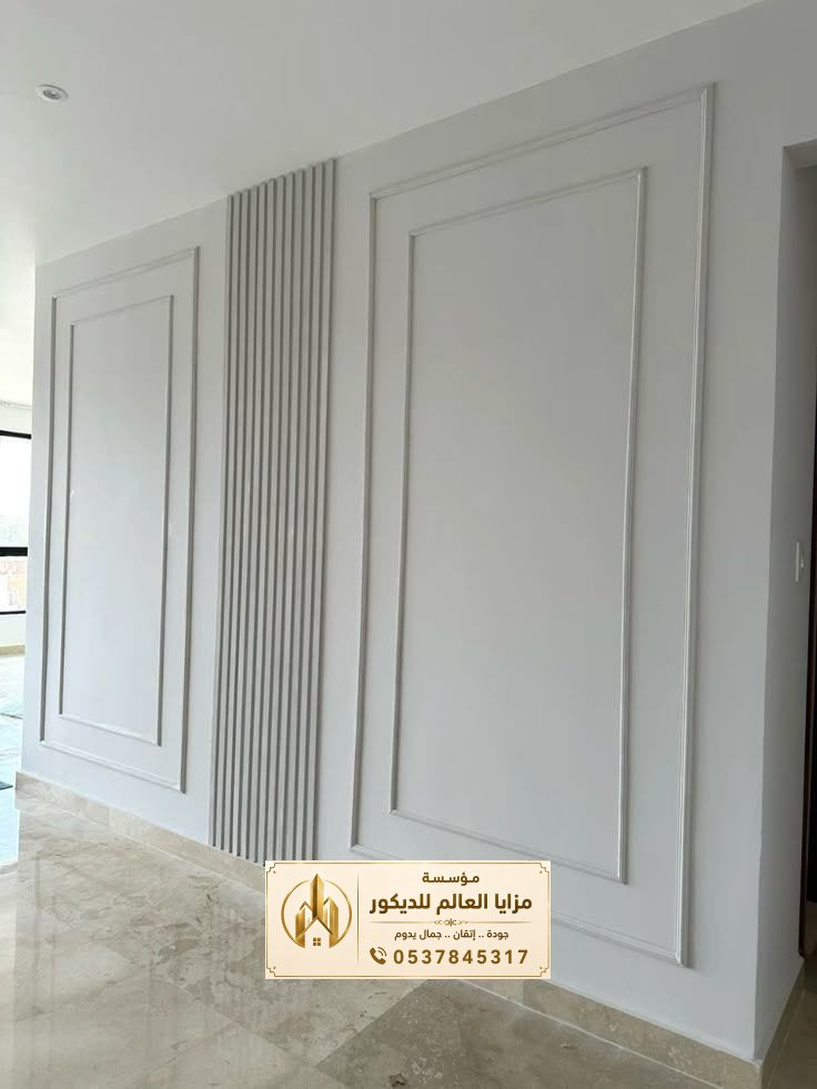 دهان واجهات خارجية في الخبر